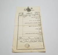 ABDÜLHAMİD HAN DÖNEMİ SENED-İ HAKANİ - TAPU