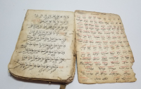 OSMANLI DÖNEMİ EL YAZMA ARAPÇA - TÜRKÇE SÖZLÜK VE FİİL ÇEKİMLERİ KONULU EL YAZMA KİTAP