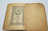 OSMANLI DÖNEMİ TAŞ BASKI TEKKE KİTAP