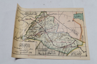 OSMANLI DÖNEMİ DİYARBEKİR VİLAYETİ GÖRSELLİ HARİTA