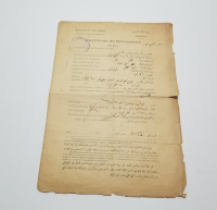 ÜZERİ OSMANLICA YAZILI OSMANLI DÖNEMİ NADİR DOĞUM BELGESİ
