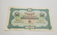 OSMANLI DÖNEMİ 1914 TARİHLİ KAĞIT 1 LİRA