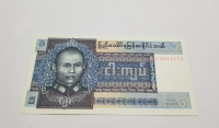 1973 YILI MYANMAR 5 KYAT BANKNOT PARA