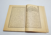 OSMANLI DÖNEMİ BASKI NECATÜL MÜHMİNİN