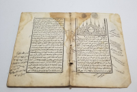 OSMANLI DÖNEMİ TAŞ BASKI FENARİ İSİMLİ TEKKE İŞİ FIKIH KİTABI