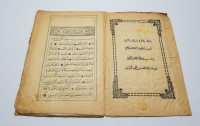 CUMHURİYET BAŞLARI ANTİKA DUA KİTABI