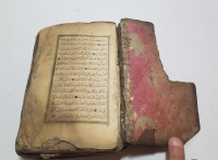 DERİ CİLDİNDE OSMANLI DÖNEMİ TAŞ BASKI KUR'AN-I KERİM