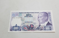 7. EMİSYON 1. TERTİP - 1000 TÜRK LİRASI-