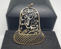 YA HZ MEVLANA YAZILI MEVLEVİ SİKKESİ FORMUNDA KOLYE UCU
