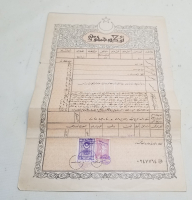 ORİJİNAL KARTONETİNDE CUMHURİYET BAŞLARI NADİR TAPU