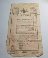 OSMANLI DÖNEMİ SENED-İ HAKANİ - TAPU
