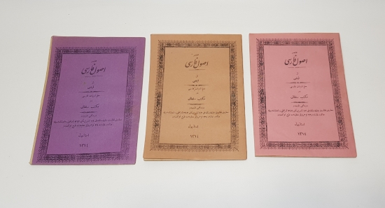 MEKTEBİ SULTANİ DERS KİTAPLARI: ÜÇ ADET USUL-Ü FARISİ KİTABI