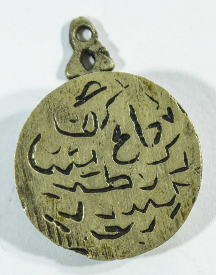 OSMANLI DÖNEMİ MÜHÜR 