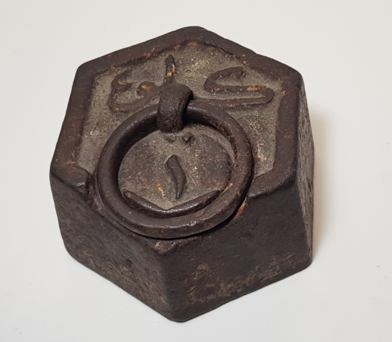 OSMANLICA 1 KİLO YAZILI AĞIRLIK