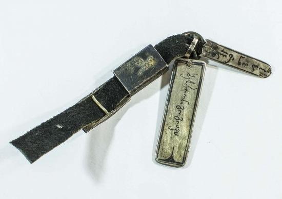 SAVATLI GÜMÜŞ ÇERKES KEMER TOKASI