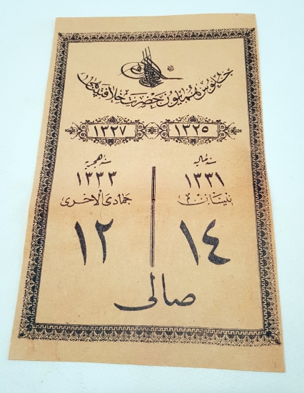 27 NİSAN 1915 OSMANLICA TAKVİM YAPRAĞI