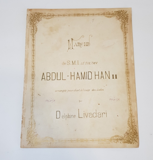 OSMANLI DÖNEMİ NOTA KİTAPÇIĞI: ABDÜLHAMİD HAN MARŞI - ÇOK NADİR 