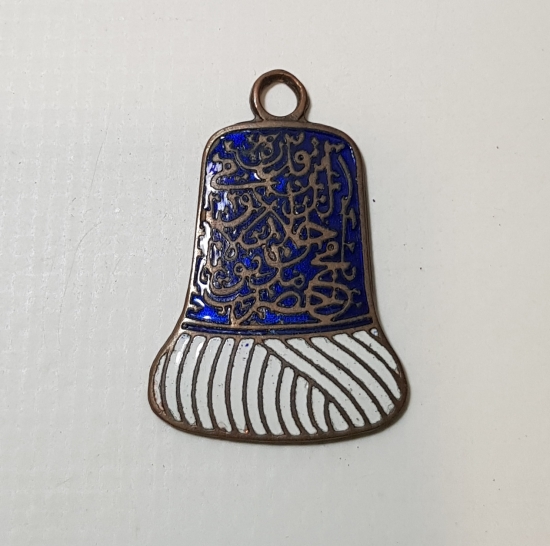 YA HAZRETİ MEVLANA YAZILI MİNELİ KOLYE UCU 