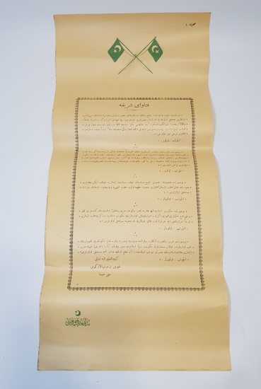 1. DÜNYA SAVAŞI OSMANLICA SEFERBERLİK İLANI VE CİHAD FETVASI