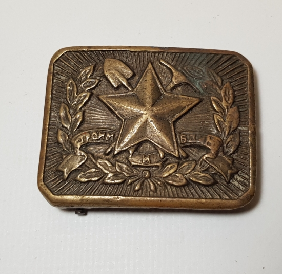 1. DÜNYA SAVAŞI DÖNEMİ RUS ASKERİ KEMER TOKASI