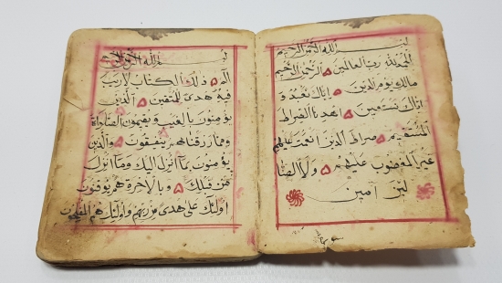 OSMANLI DÖNEMİ EL YAZMA ENAM-I ŞERİF 