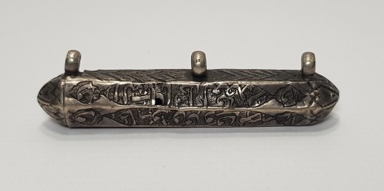 OSMANLI DÖNEMİ ÜZERİ DUA VE AYETLER YAZILI GÜMÜŞ HAMAYIL