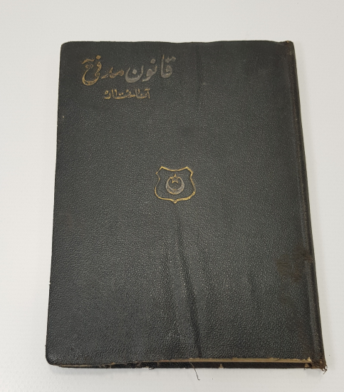 1927 OSMANLICA TÜRK MEDENİ KANUNU KİTABI