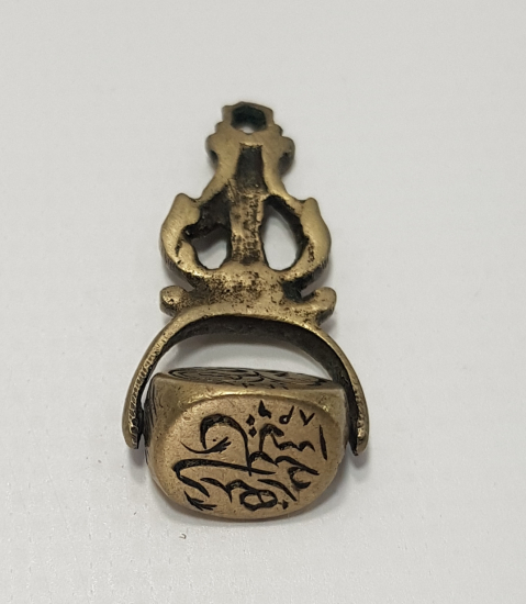 OSMANLI DÖNEMİ DÖNERLİ MÜHÜR