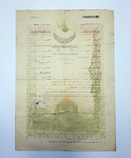 1. DÜNYA SAVAŞI - ÇANAKKALE SAVAŞI OSMANLICA ASKERLİK TERHİS BELGESİ 