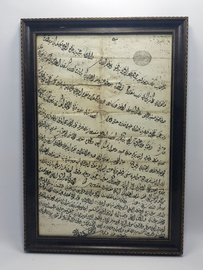 OSMANLICA SADRAZAM BUYRUĞU - NADİR 