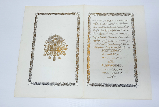 24 EYLÜL 1907 SULTAN ABDÜLHAMİD HAN'IN CÜLUS KUTLAMALARI KONULU DAVETİYE 