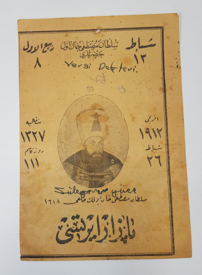OSMANLI PADİŞAHI 1. MUSTAFA RESİMLİ 1912 TARİHLİ OSMANLICA TAKVİM YAPRAĞI 