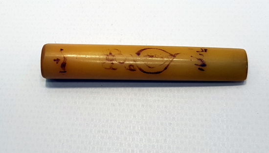 OSMANLICA YADİGAR YAZILI KATALİN SİGARA AĞIZLIĞI