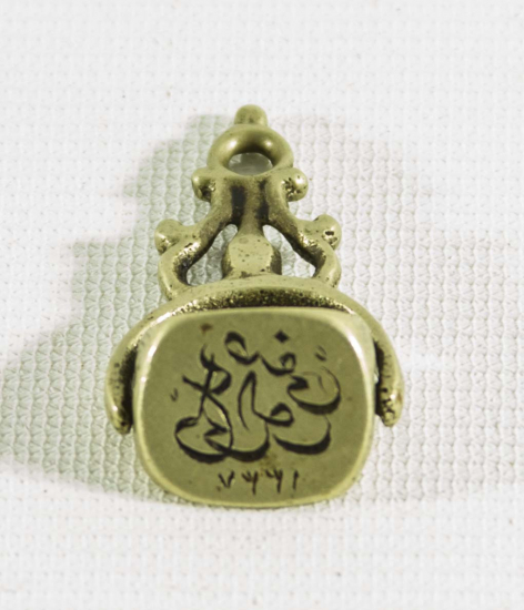 OSMANLI DÖNEMİ DÖNER FORMDA MÜHÜR 