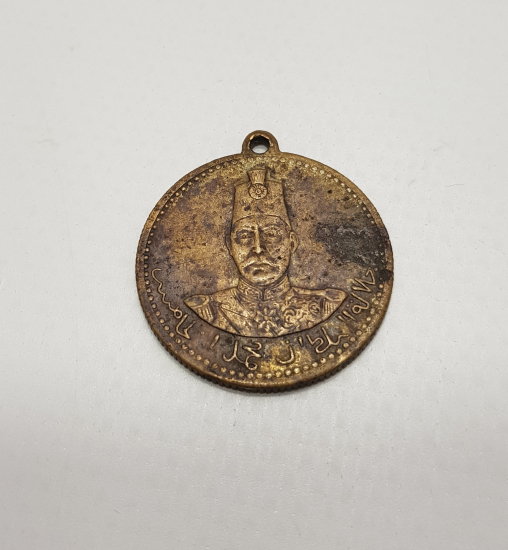 MEHMED REŞAD HAN GÖRSELLİ MEŞRUTİYET MADALYASI