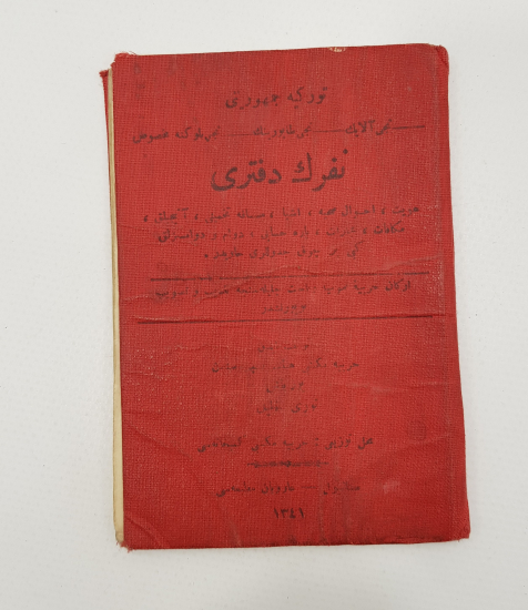 OSMANLICA ASKER DEFTERİ: NEFERİN DEFTERİ 