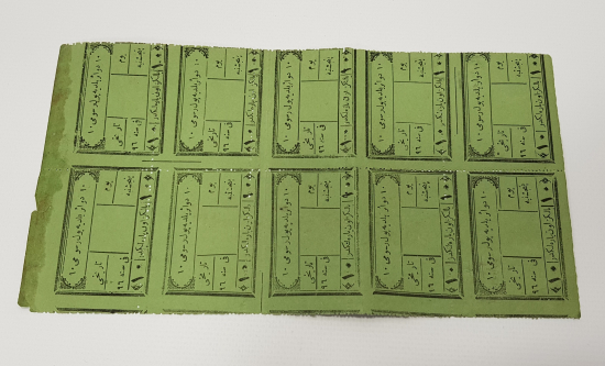 OSMANLI DÖNEMİ 10 ADET FİSKAL BELEDİYE RÜSUM PULU 