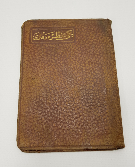 OSMANLICA YENİ MUHTIRA DEFTERİ 