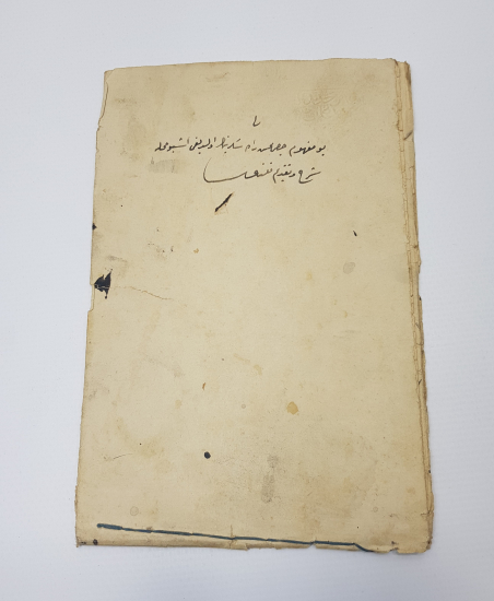 OSMANLI DÖNEMİ EL YAZMA CÖNK