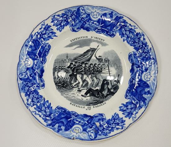 PADOVA SAVAŞI: HÜCUM EDEN OSMANLI ASKERLERİ TEMALI PORSELEN TABAK 