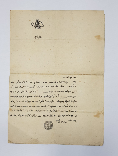 OSMANLI DÖNEMİ SENEDİ HAKANİ