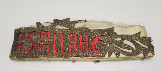 1960-1980 SÜNNET ÇOCUĞU ŞAPKASI