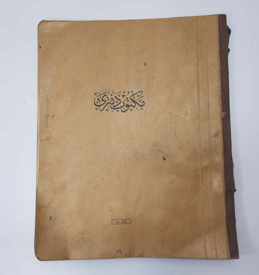 OSMANLICA MEKTUP DEFTERİ 