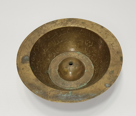 OSMANLI SON DÖNEM ŞİFA TASI