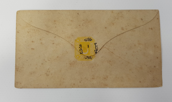 POSTA TARİHİ: OSMANLI DEVLETİ'NİN İLK ANTİYE ZARFLARINDAN 