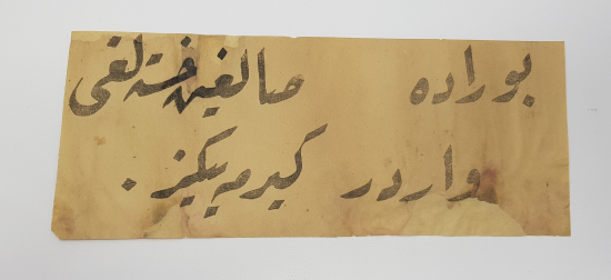 OSMANLICA BURADA ... SALGIN HASTALIĞI VARDIR, GİRMEYİNİZ YAZILI AFİŞ 