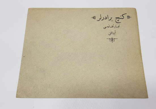 OSMANLICA GENÇ BİRADERLER AYVALIK YAZILI ZARF