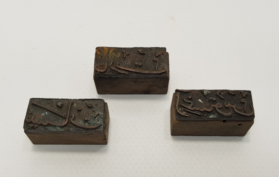 OSMANLI DÖNEMİ OSMANLICA YAZILI 3 ADET AY KLİŞE MÜHRÜ