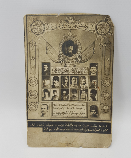 ATATÜRK VE SİLAH ARKADAŞLARI TEMALI YADİGARI MİSAKI MİLLİ KARTPOSTAL