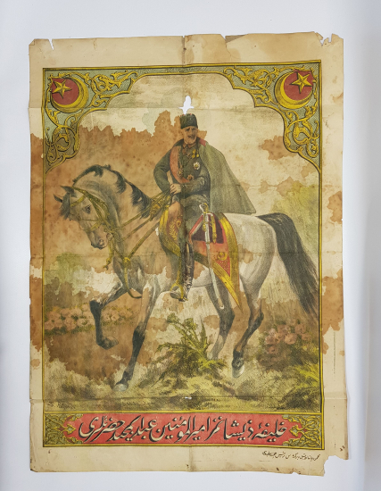 OSMANLICA AFİŞ: CUMHURİYETİN İLK VE SON HALİFESİ ABDÜLMECİD EFENDİ HAZRETLERİ 